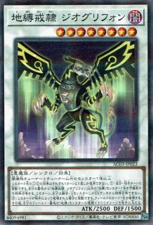 命王の螺旋（ドミナス スパイラル） - 遊戯王専門：通販サイト