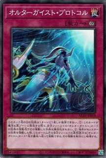王宮の号令 - 遊戯王専門：通販サイト ◇ティム中山店直営