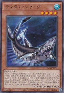 バハムート・シャーク - 遊戯王専門：通販サイト ◇ティム中山店直営