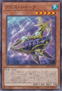 Into the VRAINS！（イントゥ ザ ヴレインズ！） - 遊戯王専門