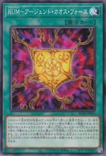 RUM-アストラル・フォース(ランクアップマジック) - 遊戯王専門：通販