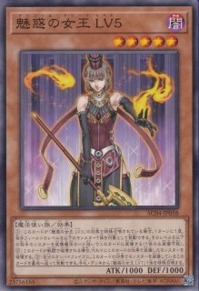 金色の魅惑の女王（ゴールデン アリュール クィーン） - 遊戯王
