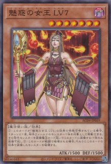 金色の魅惑の女王(ゴールデン アリュール クィーン) - 遊戯王 金色の魅惑の女王(ゴールデン アリュール クィーン) - 遊戯王