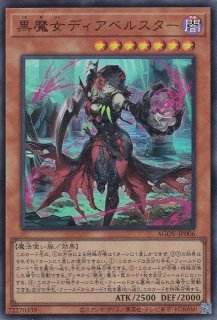 導きの聖女クエム - 遊戯王専門：通販サイト ◇ティム中山店直営