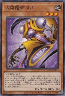 深淵の獣バルドレイク（ビーステッド） - 遊戯王専門：通販
