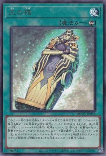 大儺主水（ダイナ モンド） - 遊戯王専門：通販サイト ◇ティム中山店