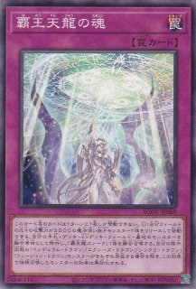 公式】遊戯王OCG on X: 