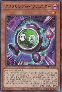 遊戯王（第12期） - 遊戯王専門：通販サイト ◇ティム中山店直営