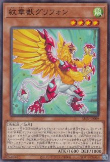 遊戯王　究極伝導恐獣　プレイマット　アルティメットコンダクターティラノ 遊戯王 プレイマット アルティメットコンダクターティラノ