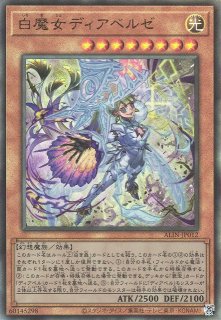 エヴォルカイザー・ラーズ - 遊戯王専門：通販サイト ◇ティム