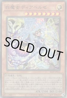 破械神王ヤマ - 遊戯王専門：通販サイト ◇ティム中山店直営◇ ブルー