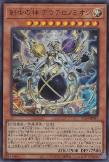 遊戯王（第12期） - 遊戯王専門：通販サイト ◇ティム中山店直営