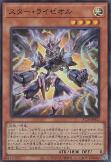 VS 龍帝ヴァリウス（ヴァンキッシュ・ソウル カイザー