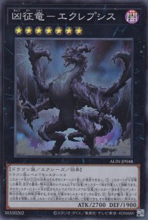 エターナル・サイバー - 遊戯王専門：通販サイト ◇ティム中山店直営