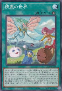 逆巻く炎の精霊 - 遊戯王専門：通販サイト ◇ティム中山店直営