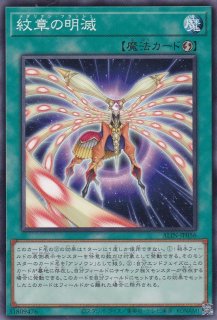 ユベル-Das Extremer Traurig Drachen（ダス エクストレーム