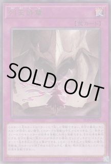 The Fallen ＆ The Virtuous（ザ フォールン アンド ザ ヴァーチャス