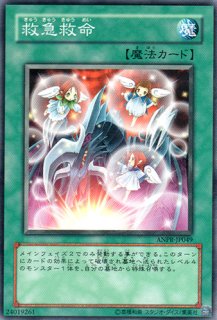遊戯王　マジック・ジャマー　セット 楽天市場】遊戯王 マジックジャマーの通販
