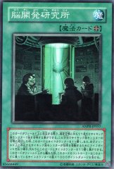 強化人類サイコ 遊戯王専門 通販サイト ティム中山店直営 ブルーラビット 強化人類サイコ 遊戯王専門 通販サイト ティム中山店直営 ブルーラビット