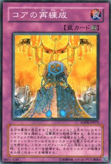 炎帝近衛兵 遊戯王専門 通販サイト ティム中山店直営 ブルーラビット