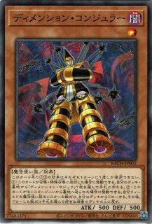 Evil☆Twin キスキル（イビルツイン） - 遊戯王専門：通販サイト