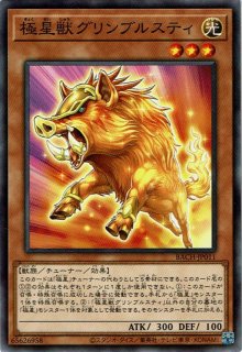 超魔導竜騎士-ドラグーン・オブ・レッドアイズ - 遊戯王専門 超魔導竜騎士-ドラグーン・オブ・レッドアイズ - 遊戯王専門