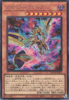 御巫の契り（みかんこ） - 遊戯王専門：通販サイト ◇ティム中山