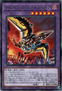 暗黒界の軍神 シルバ - 遊戯王専門：通販サイト ◇ティム中山店