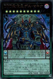 サイバー・ダーク・キール - 遊戯王専門：通販サイト ◇ティム中山店