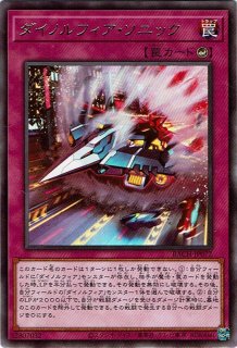 天霆號アーゼウス（ネガロギア） - 遊戯王専門：通販サイト