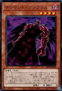 サウザンド・アイズ・サクリファイス - 遊戯王専門：通販サイト