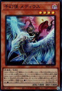 耀聖の風詩レギナ（エルフェンノーツ） - 遊戯王専門：通販サイト