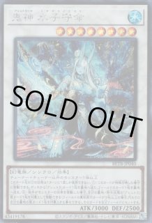 悪魔嬢ロリス - 遊戯王専門：通販サイト ◇ティム中山店直営◇ ブルー