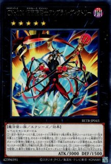 ブラック・マジシャン（背景：石板） - 遊戯王専門：通販サイト