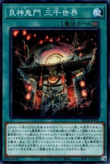 閉ザサレシ世界ノ冥神（サロス＝エレス・クルヌギアス） - 遊戯王専門