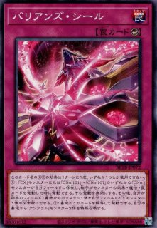 耀聖の花詩ルキナ（エルフェンノーツ） - 遊戯王専門：通販サイト