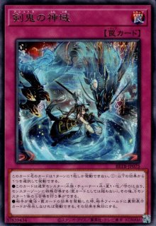 耀聖の風詩レギナ（エルフェンノーツ） - 遊戯王専門：通販サイト
