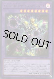 無垢なる者メディウス - 遊戯王専門：通販サイト ◇ティム中山店直営