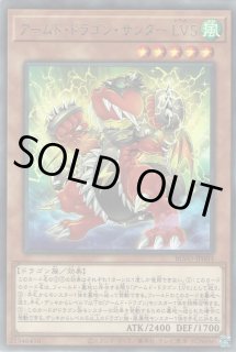 EM レディアンジュ（エンタメイト） - 遊戯王専門：通販サイト