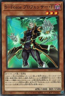 CiNo.1000 夢幻虚光神ヌメロニアス・ヌメロニア(カオス CiNo.1000 夢幻虚光神ヌメロニアス・ヌメロニア(カオス