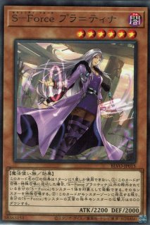 滅亡龍 ヴェイドス - 遊戯王専門：通販サイト ◇ティム中山店直営