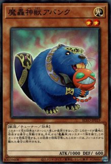 遊戯王　ペロペロケルぺロス 遊戯】ペロペロケルペロス【ノーマル/効果】SD37-JP022遊戯王OCG