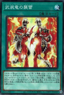 獣王アルファ（ししおう） - 遊戯王専門：通販サイト ◇ティム