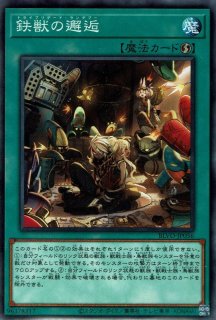 憑依覚醒 - 遊戯王専門：通販サイト ◇ティム中山店直営