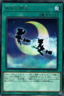 カラクリ蝦蟇 四六弐四 - 遊戯王専門：通販サイト ◇ティム中山