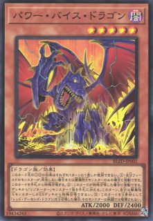 糾罪巧－AtoriF.MAR（エニアクラフト アトリマール） - 遊戯王専門