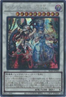 X・HERO クロスガイ（エクストラヒーロー） - 遊戯王専門：通販サイト