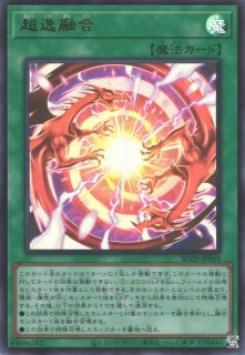 耀聖の花詩ルキナ（エルフェンノーツ） - 遊戯王専門：通販サイト