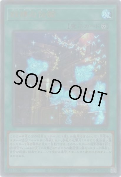 画像1: 妖精の伝姫（フェアリーテイル） (1)