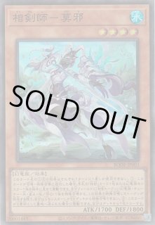 全商品 - 遊戯王専門:通販サイト ◇ティム中山店直営◇ ブルー 全商品 - 遊戯王専門:通販サイト ◇ティム中山店直営◇ ブルー